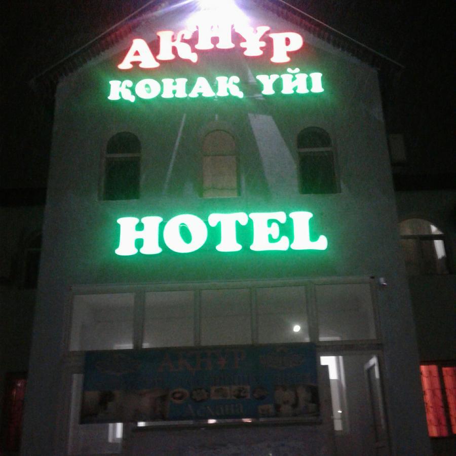 Hotel Aknur Beyneu エクステリア 写真